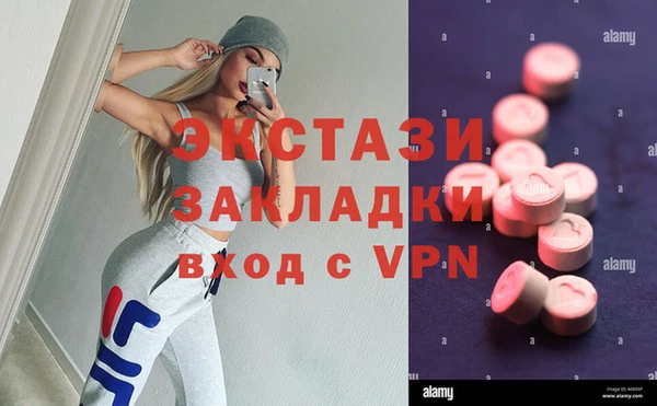 mdma Вязьма