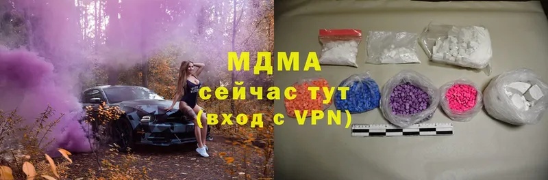 гидра рабочий сайт  Ладушкин  MDMA кристаллы 